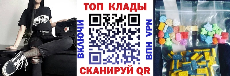 Купить АМФЕТАМИН A-PVP Меф мяу мяу ГАШ Бабаево