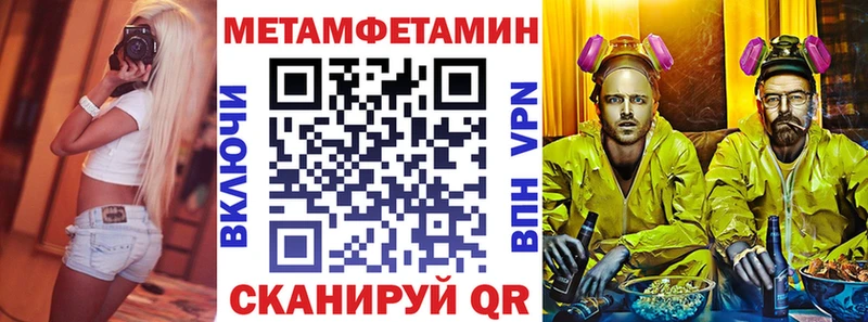 Купить где  Бабаево  Amphetamine Premium 