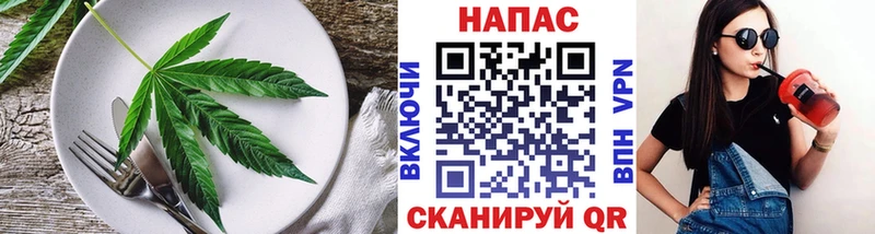 Печенье с ТГК конопля  Купить где  Бабаево 