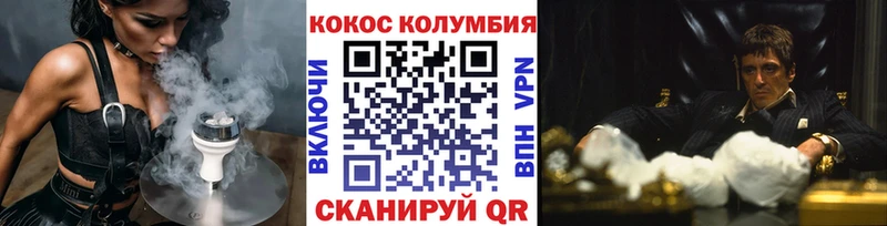 КОКАИН Fish Scale  Купить где  Бабаево 