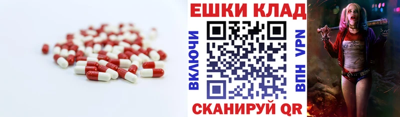 Купить закладки Бабаево Ecstasy VHQ