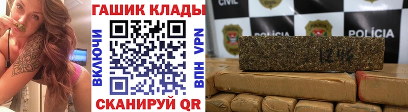 Купить где  Бабаево  ГАШИШ 40% ТГК 