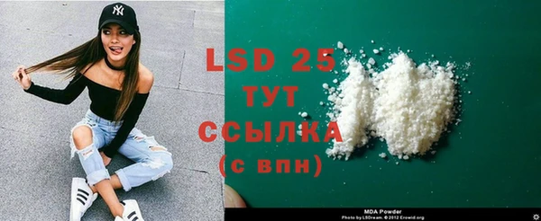 гашиш Горняк