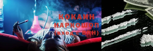 соль курить ск Вязники