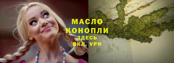 наркотики Горнозаводск