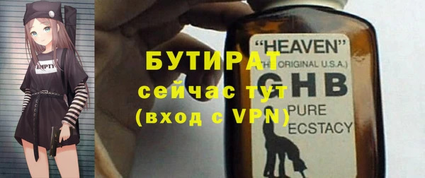 тгк Горно-Алтайск