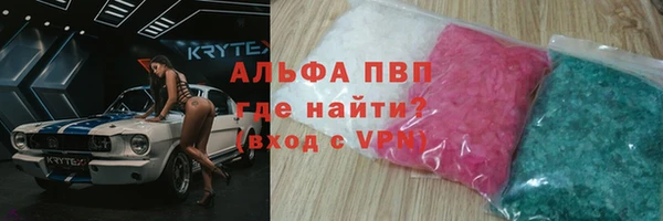 тгк Горно-Алтайск