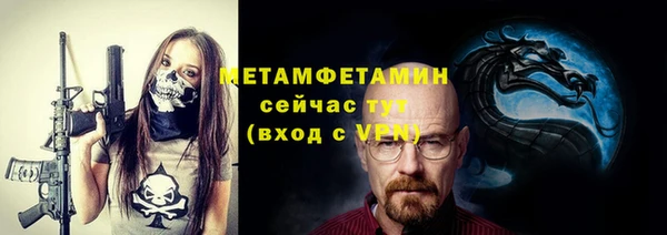 наркотики Горнозаводск
