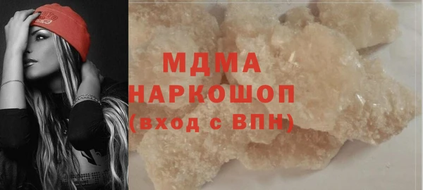 наркотики Горнозаводск