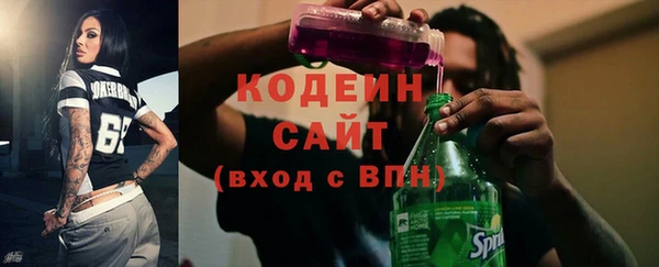 наркотики Горнозаводск