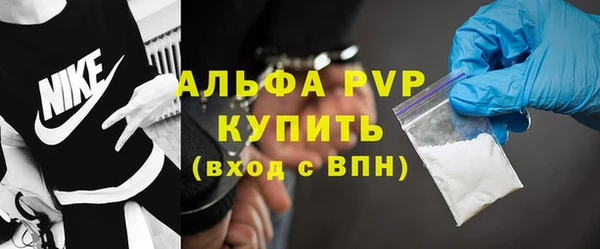 таблы Вяземский