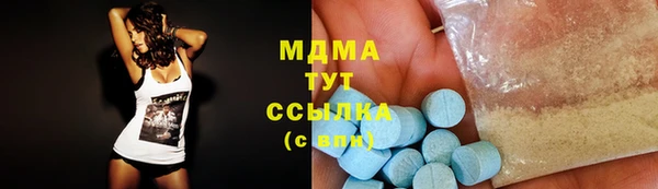 тгк Горно-Алтайск