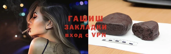 наркотики Горнозаводск