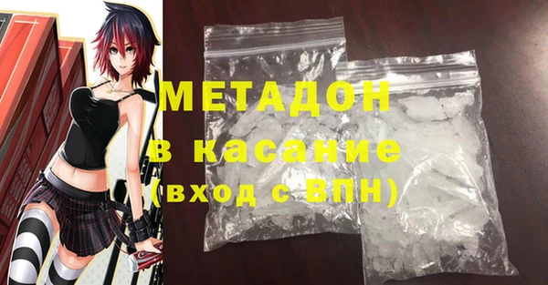 наркотики Горнозаводск