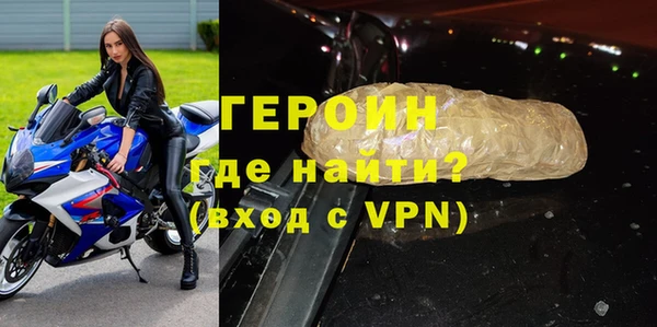 тгк Горно-Алтайск