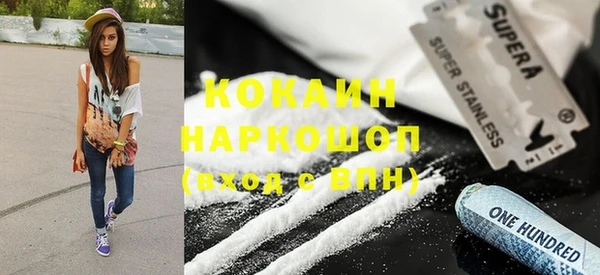 гашиш Горняк
