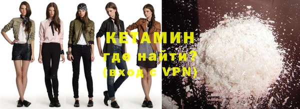 тгк Горно-Алтайск