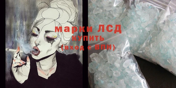 тгк Горно-Алтайск