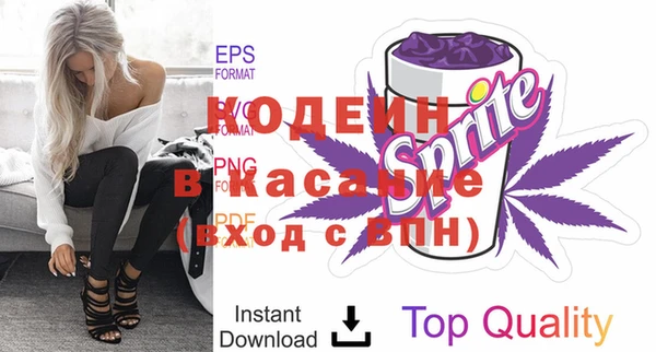 наркотики Горнозаводск