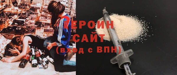 тгк Горно-Алтайск