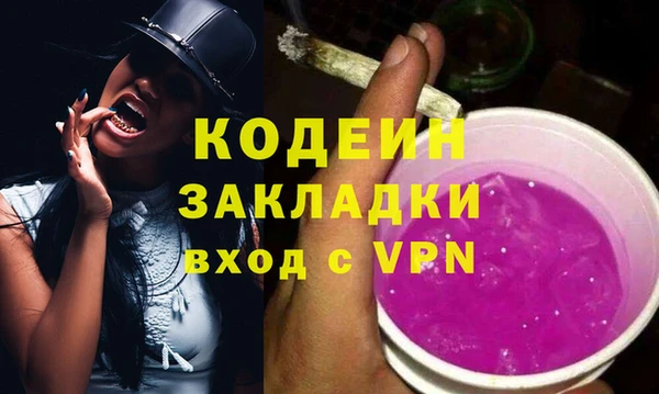 тгк Горно-Алтайск