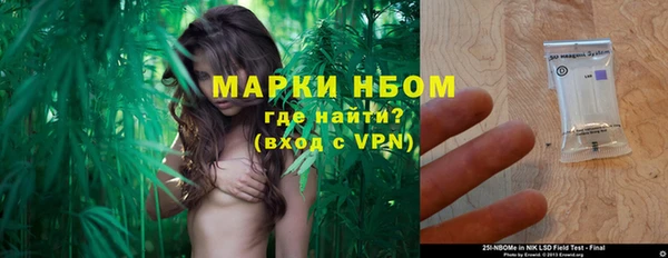 гашиш Горняк