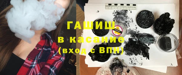 гашиш Горняк