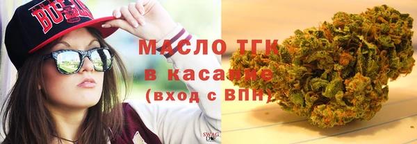 кокаин Вязьма