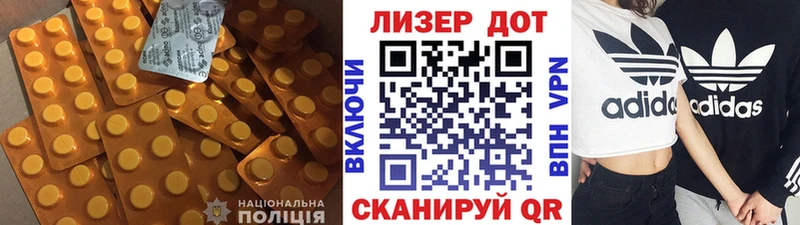 ЛСД экстази кислота  Купить закладки  Бабаево 