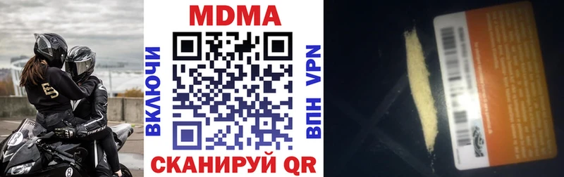 Купить  Бабаево  MDMA Molly 